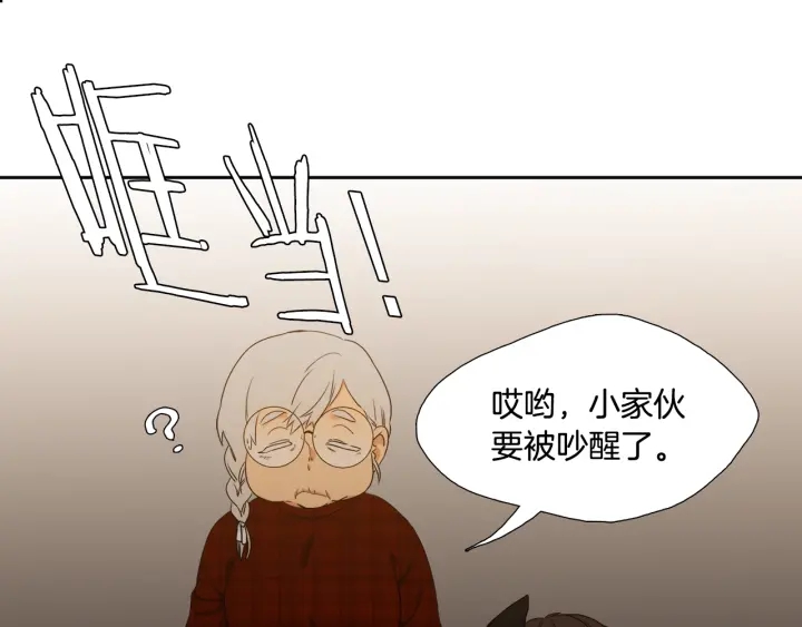 第17话 偷偷关注87