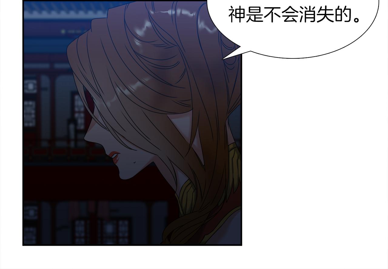 第49话 皇帝撒娇96