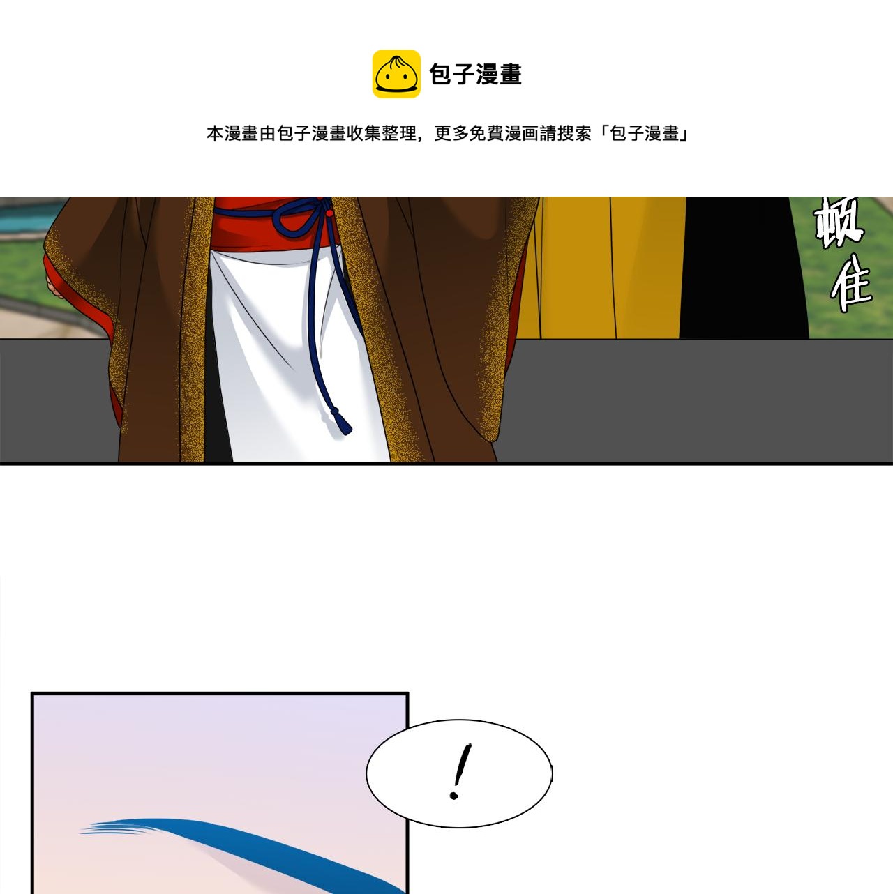 第57话 趁乱发难84
