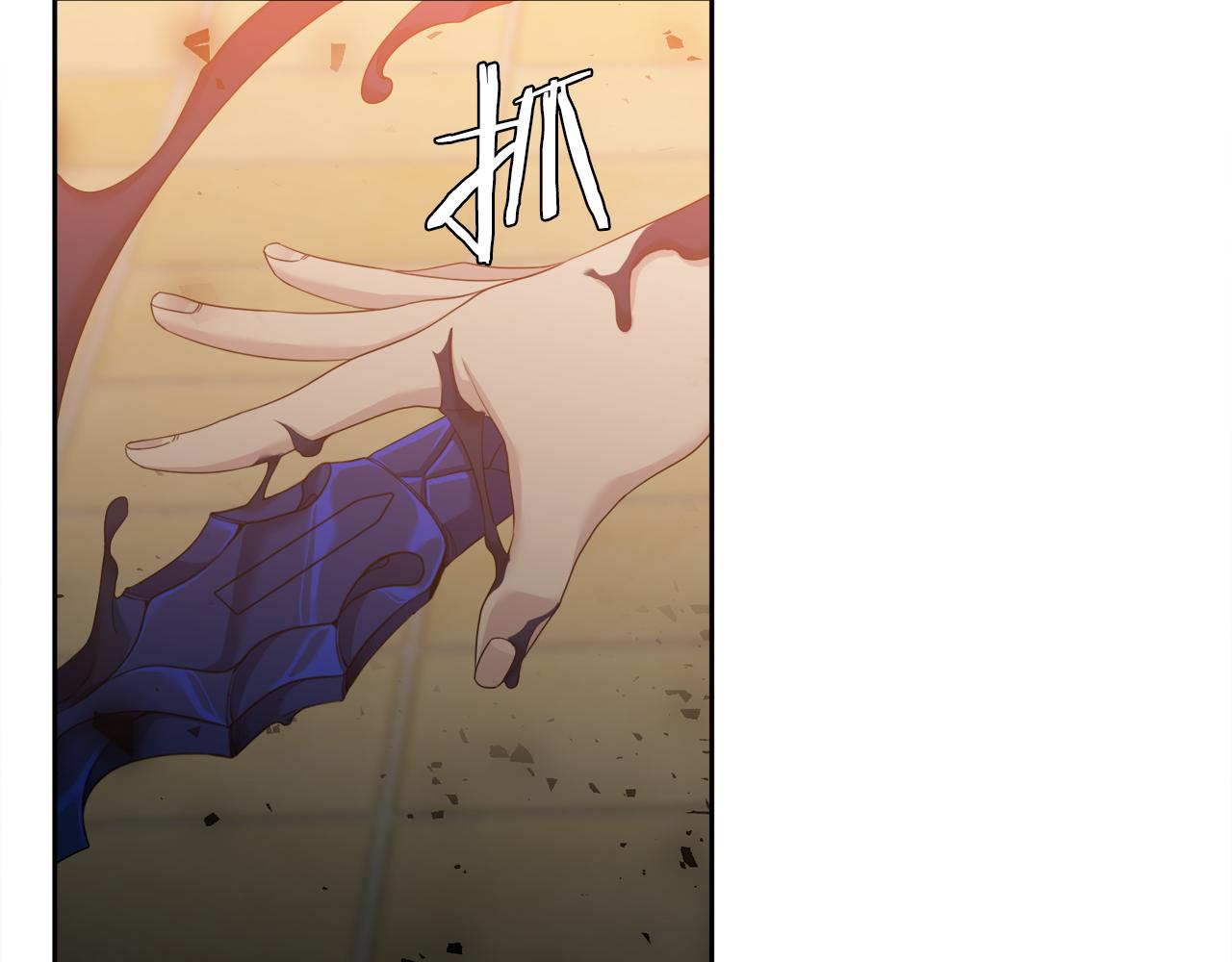第59话 黄龙再度黑化41