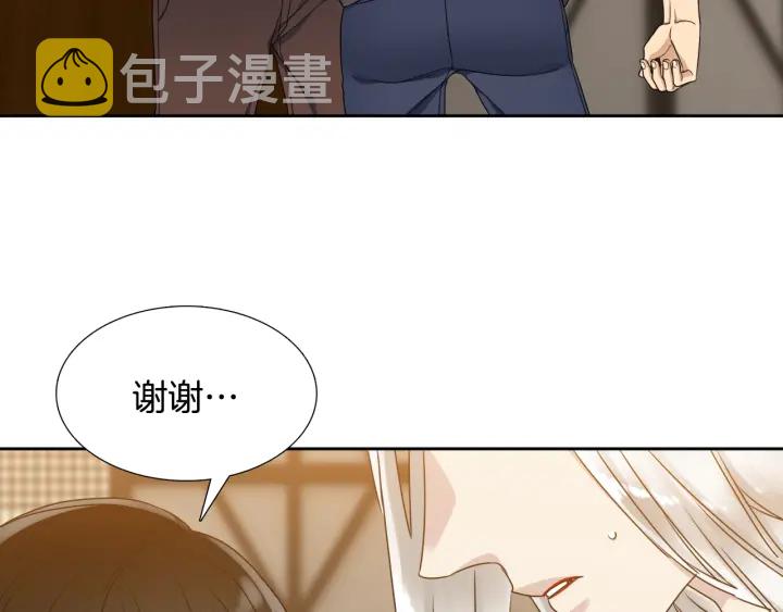 第17话 偷偷关注81