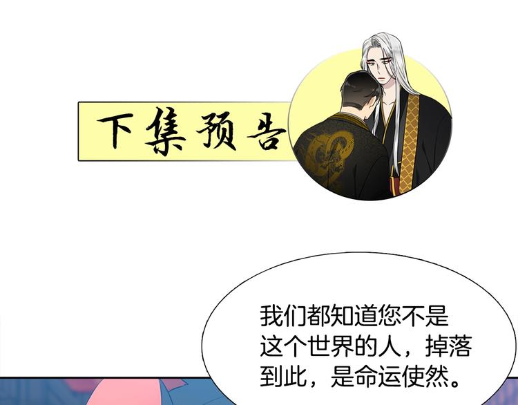 第1话 到我怀里来89