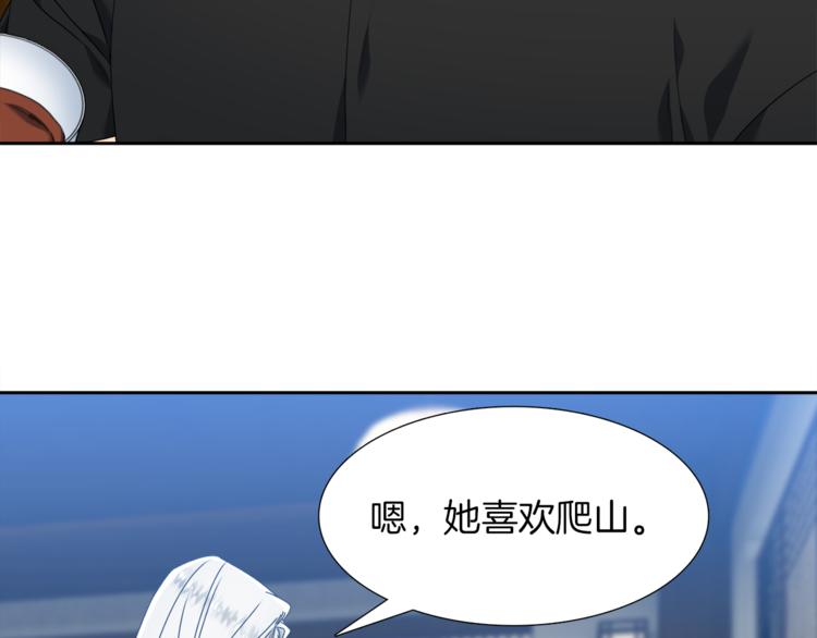 第38话 酉鸡登场16