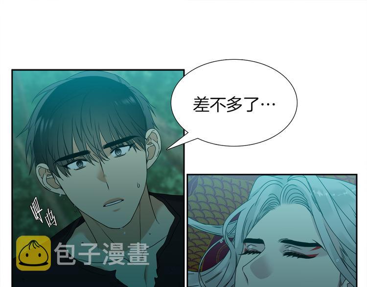 第39话 唤醒黄龙20