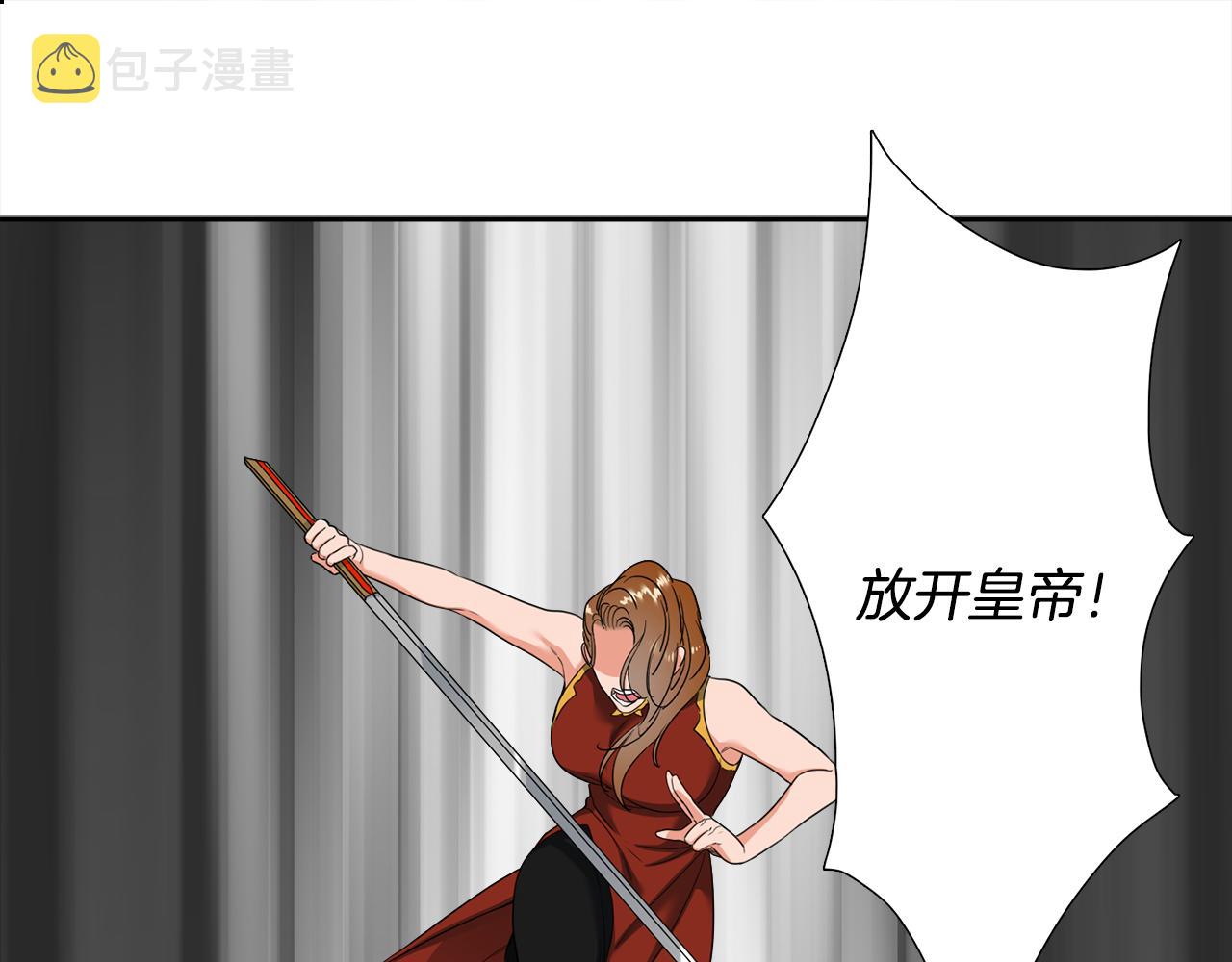 第61话 牺牲21