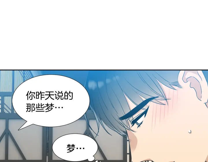 第16话 情难自禁93