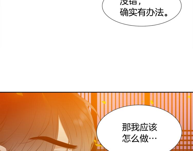 第4话 让我贪图你31