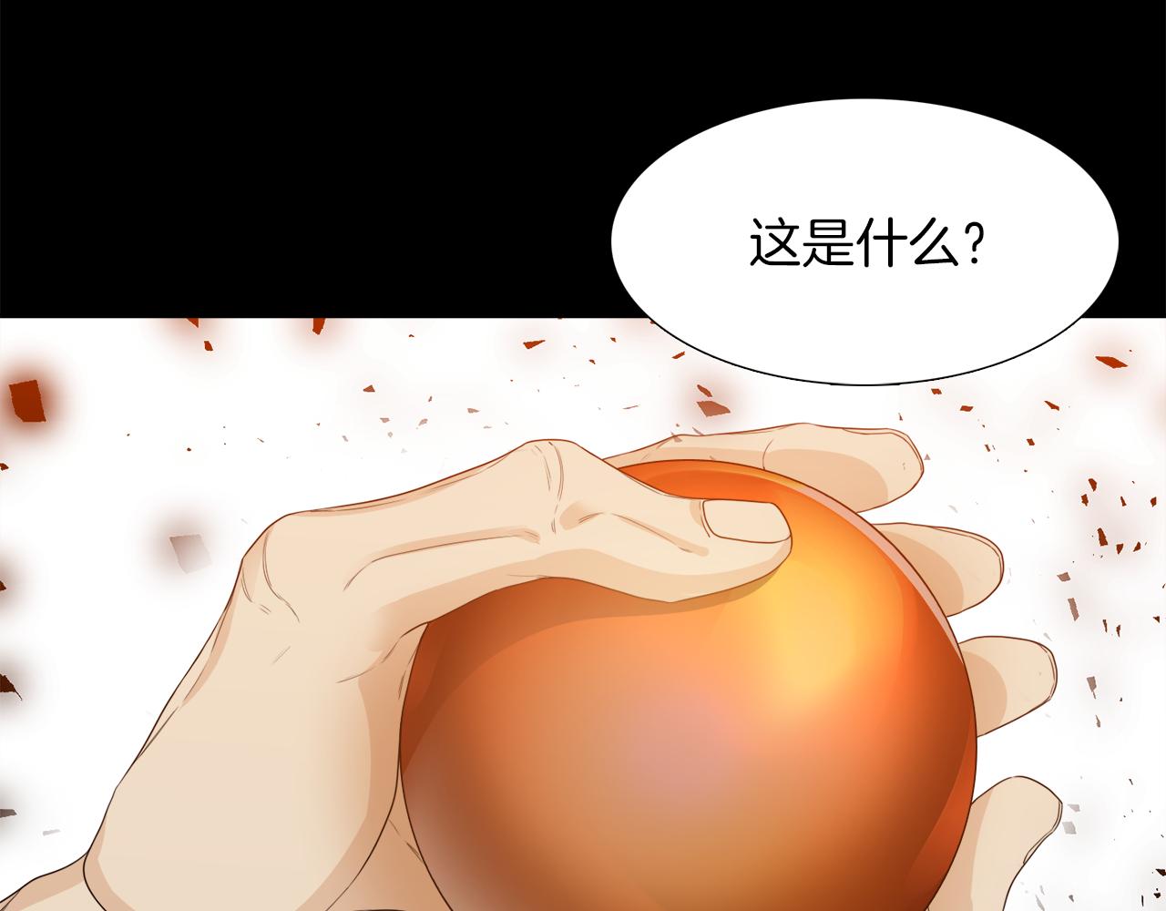 第46话 故人纠缠99
