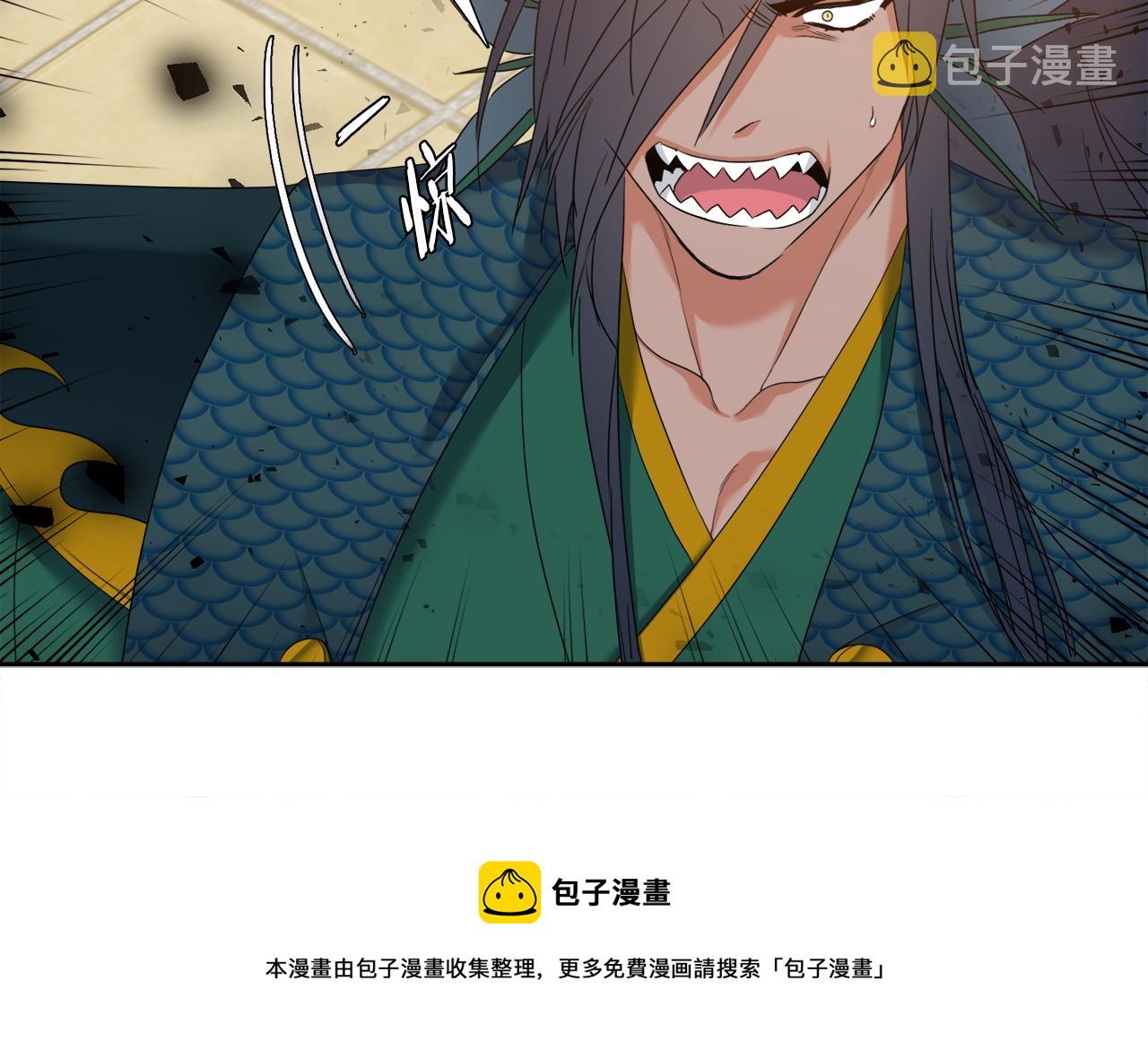 第59话 黄龙再度黑化20