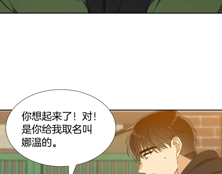 第25话 报恩25