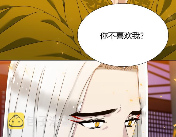 第31话 噩梦91