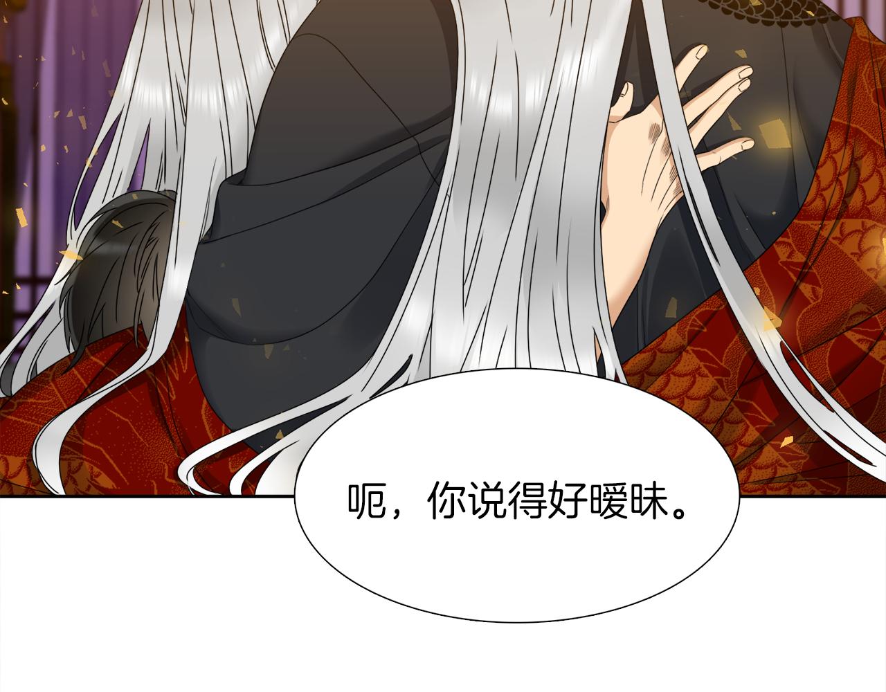 第46话 故人纠缠63