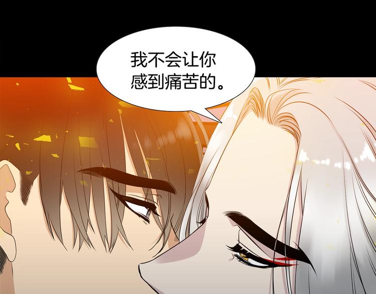 序章 你我的纠缠不止是契约16