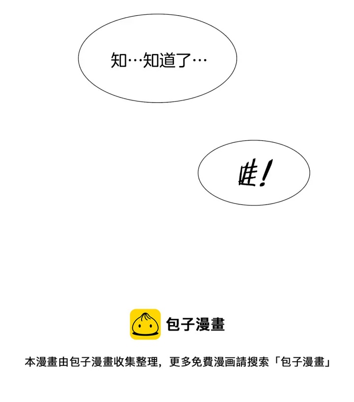 第16话 情难自禁84