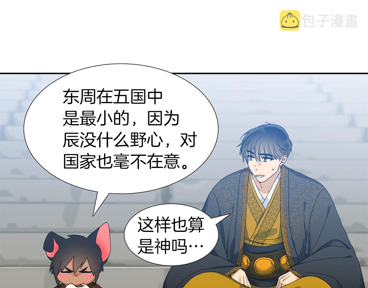 第45话 被承包业务3