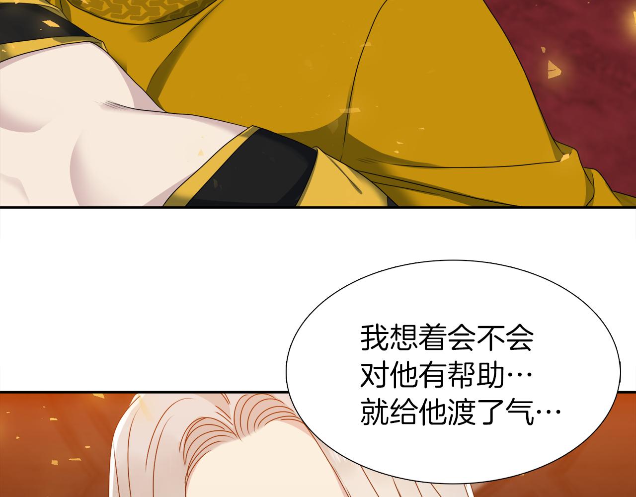 第40话 撞破92