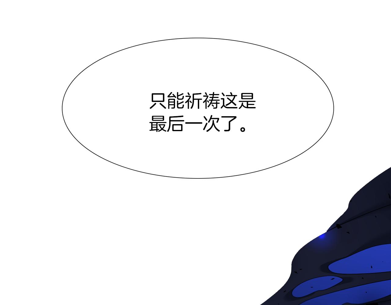 第66话 需要力量6