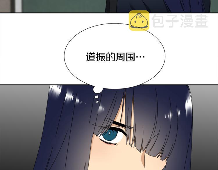 第37话 真假黄龙55