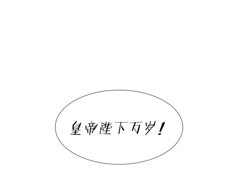 第2话 初见黄龙55