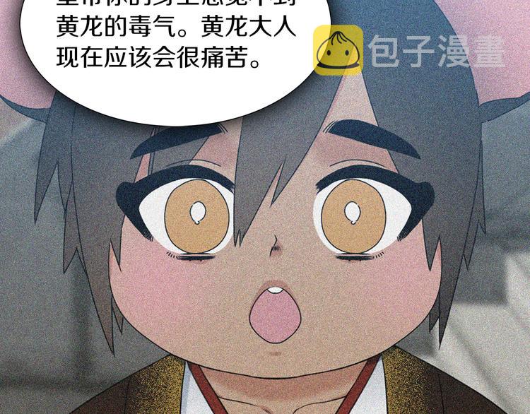 第31话 噩梦77