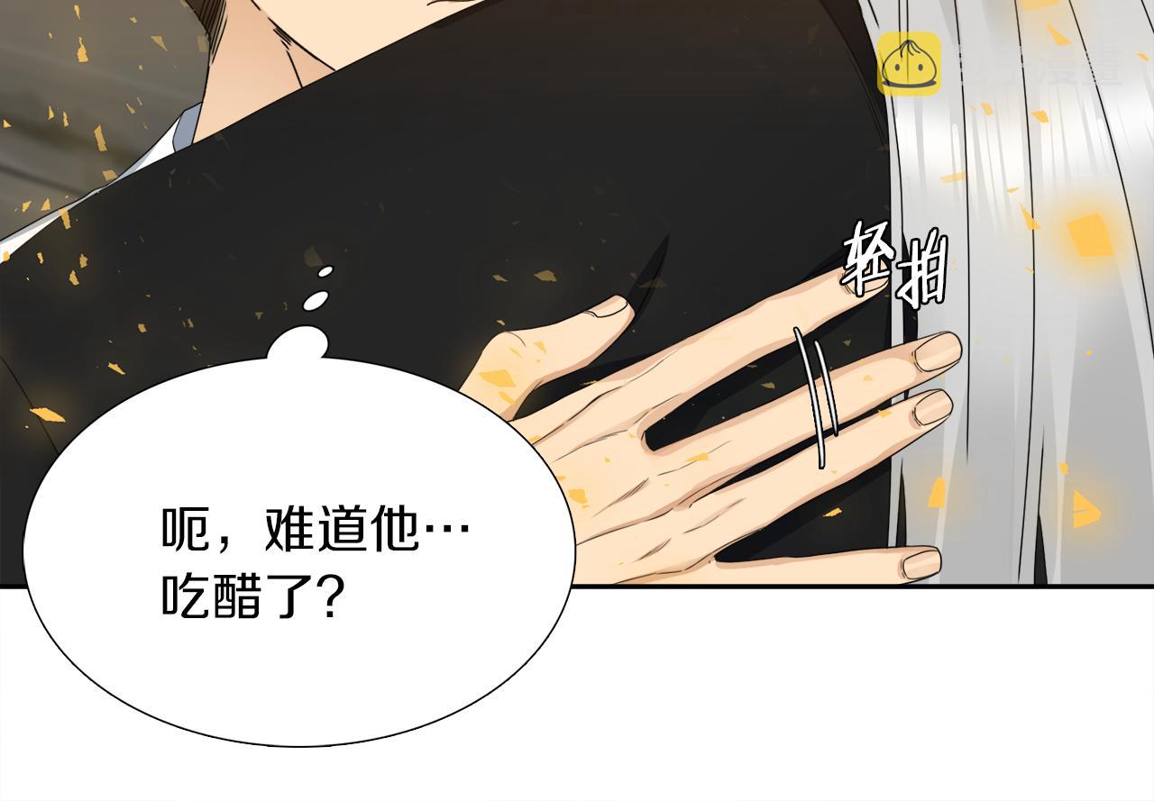 第45话 被承包业务89