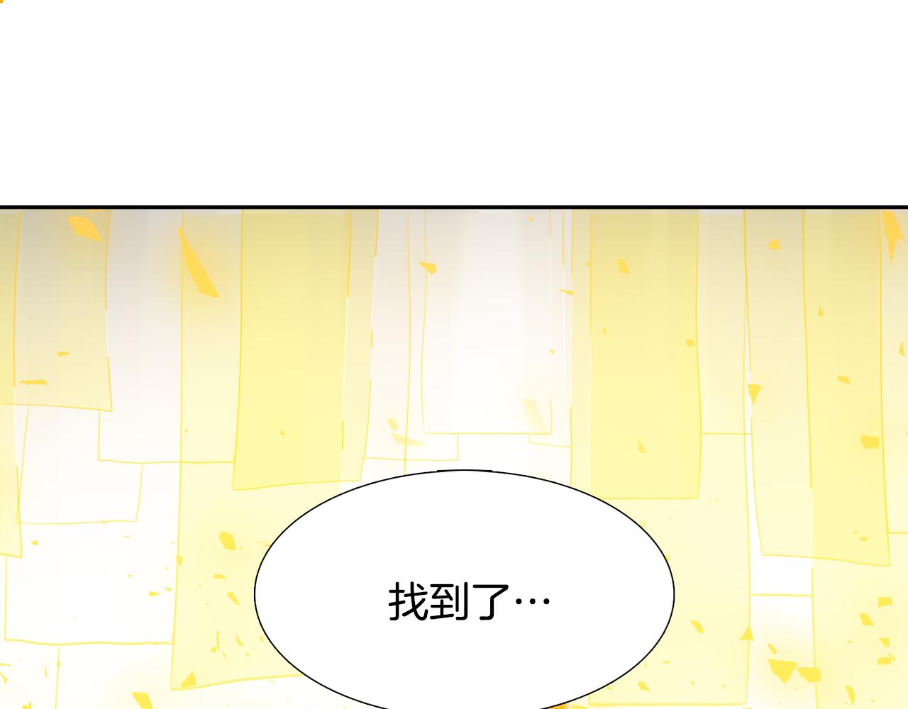 第64话 找到了87