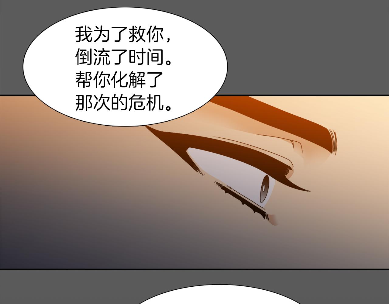 第43话 失去你23