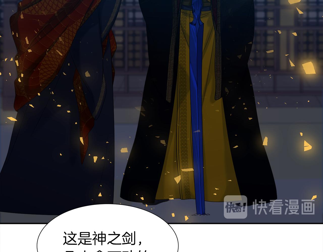 第53话 感谢遇见44