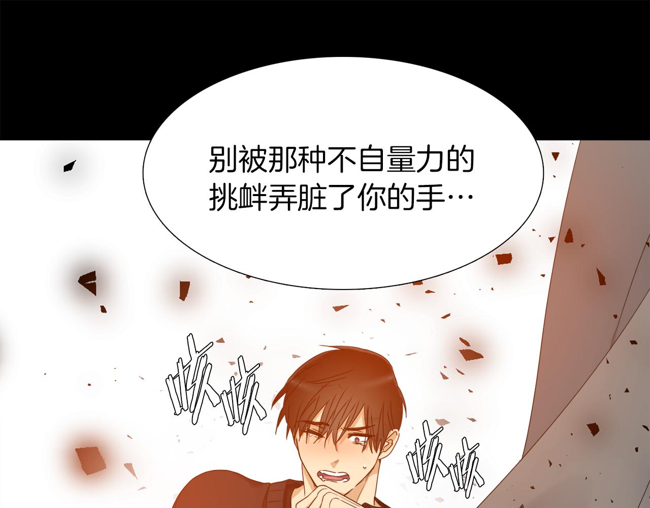 第51话 偏执狂88