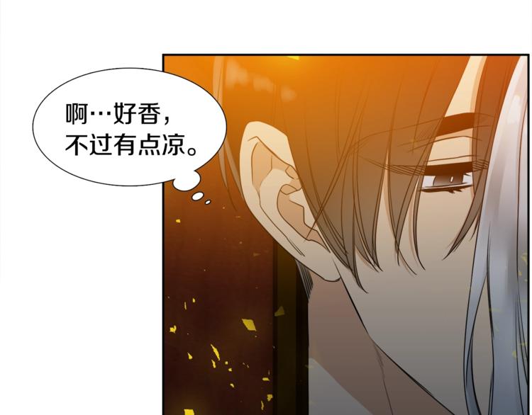 第5话 你要习惯我22