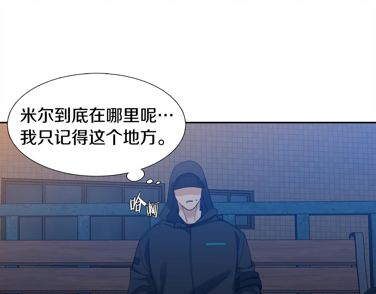 第64话 找到了20