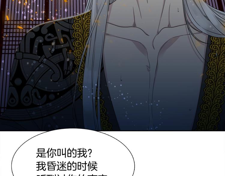 第3话 颜值暴击89