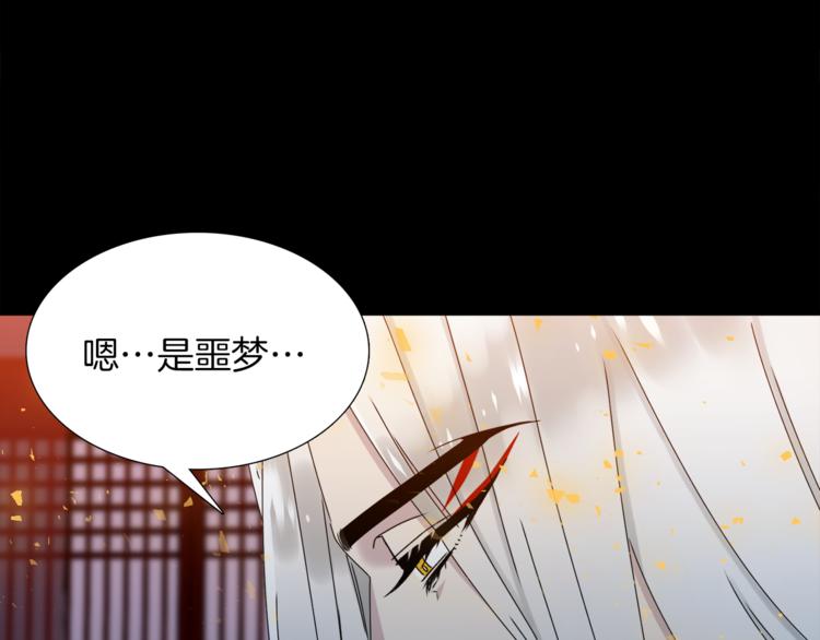 第31话 噩梦51
