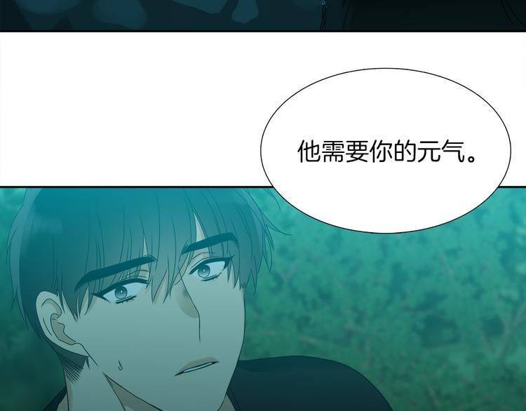 第39话 唤醒黄龙27