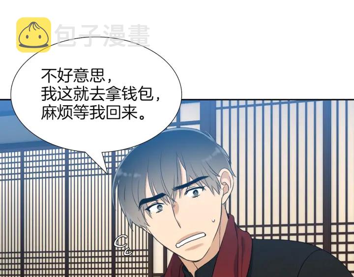 第14话 现世重逢111