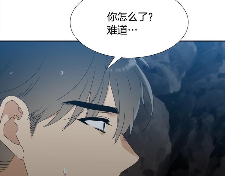 第34话 心跳声94