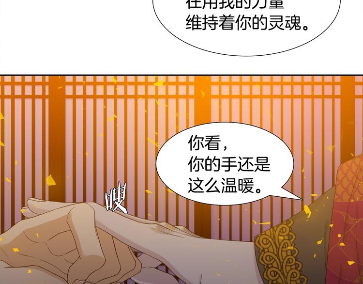 第4话 让我贪图你15