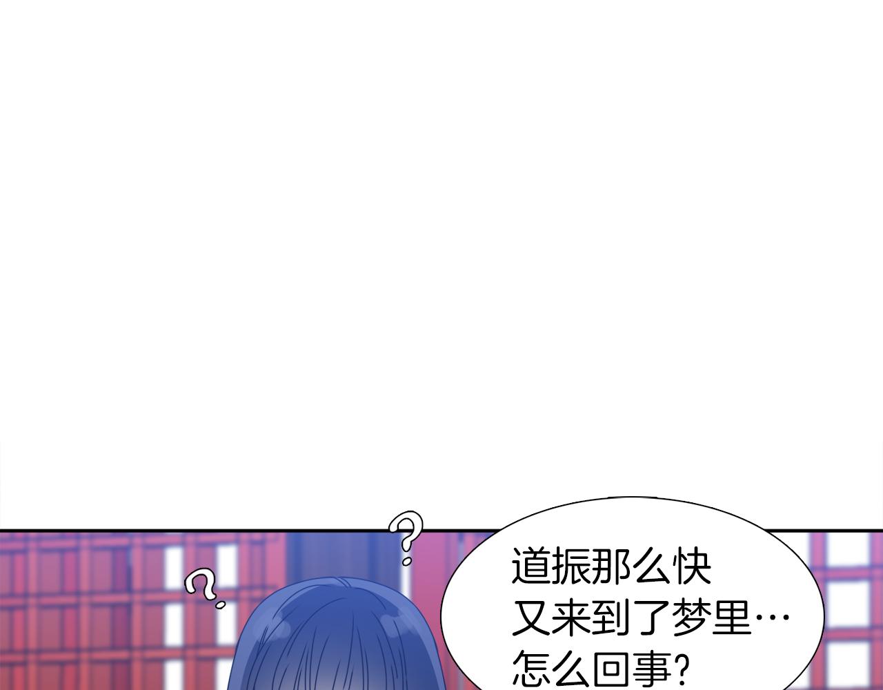 第41话 心乱46