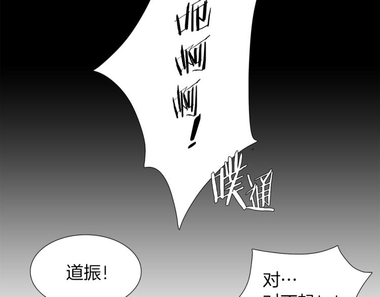 第39话 唤醒黄龙105
