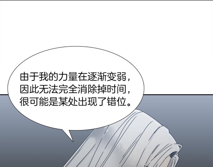 第31话 噩梦36
