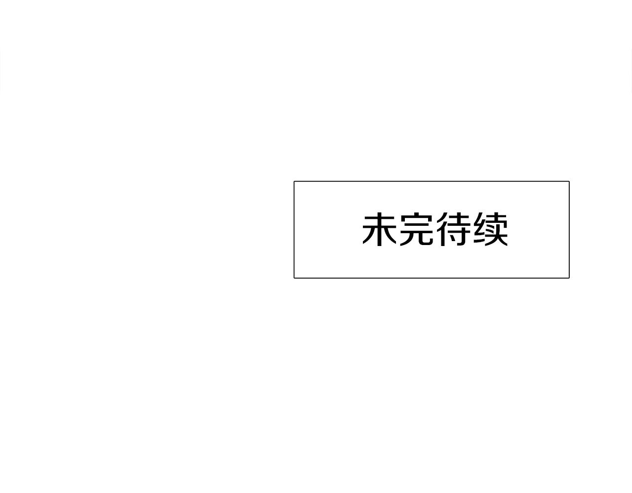 第45话 被承包业务117