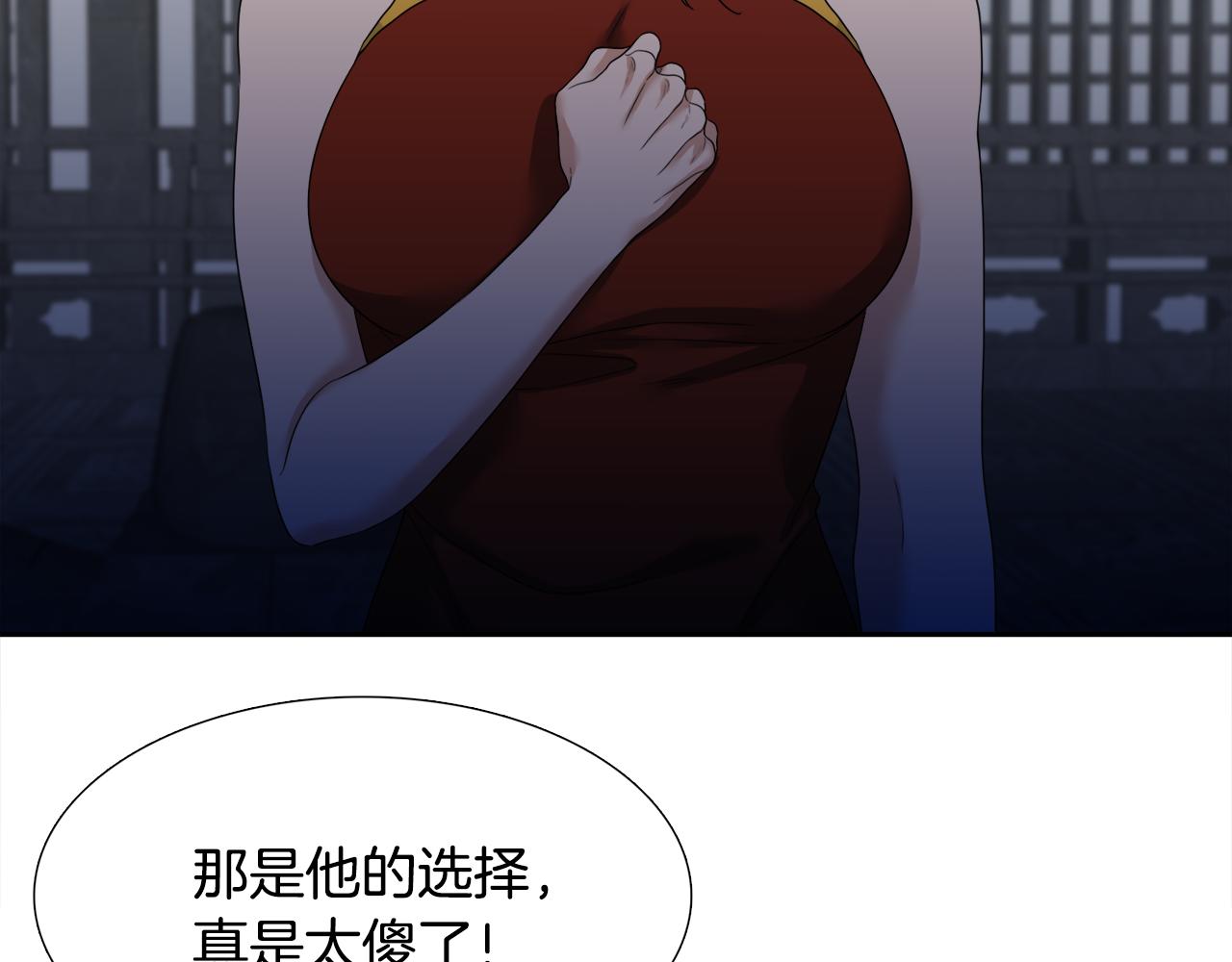 第61话 牺牲86