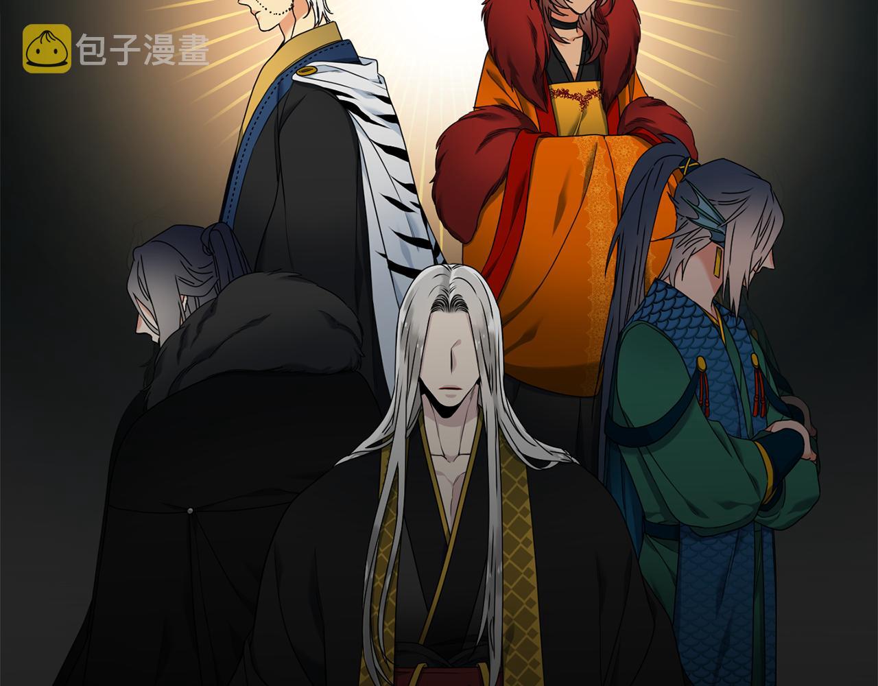 第49话 皇帝撒娇99