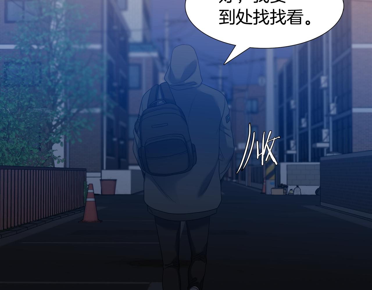 第64话 找到了15