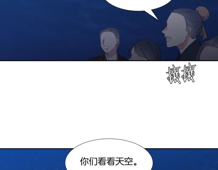 第12话 龙有逆鳞27