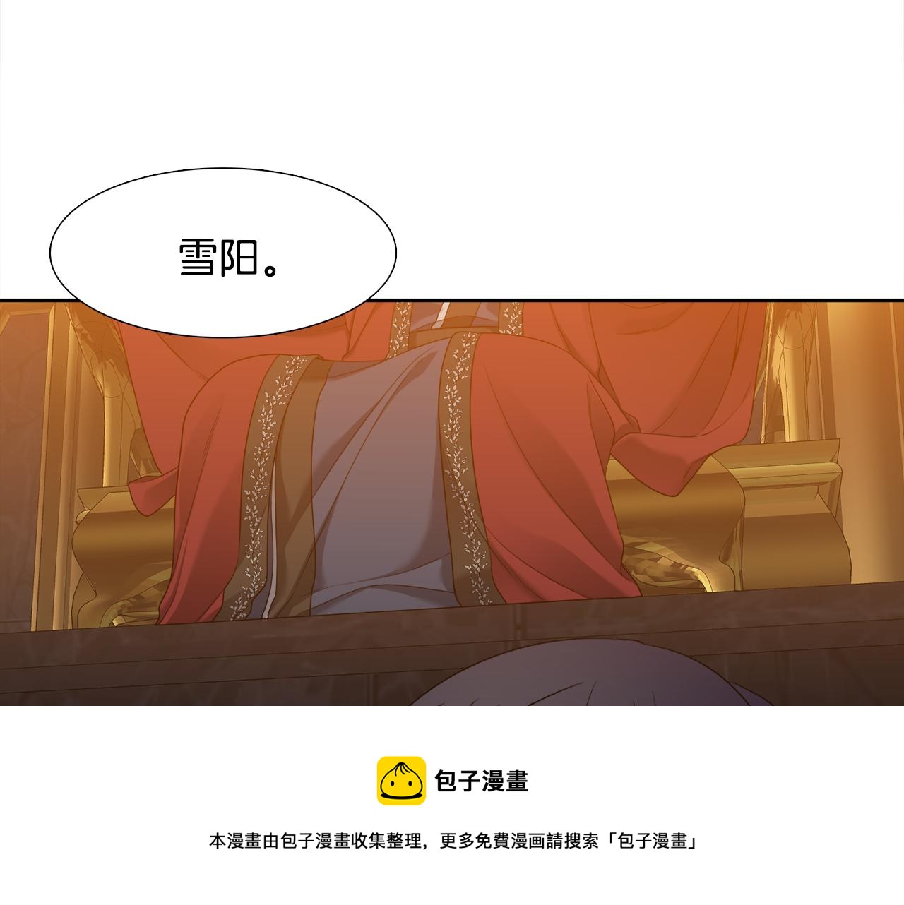 第59话 黄龙再度黑化84