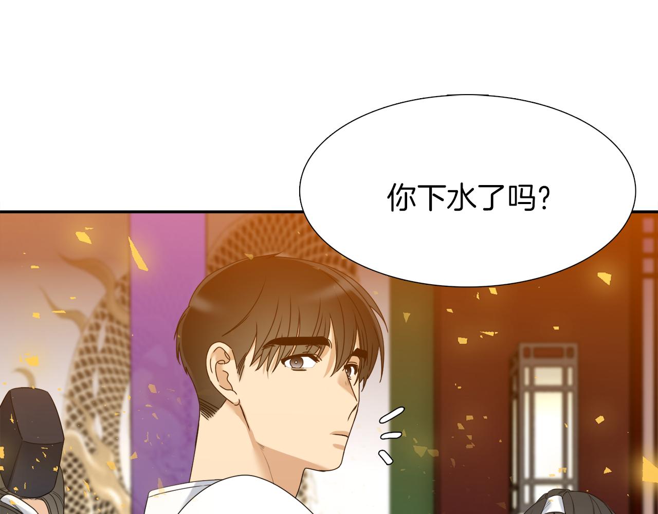 第52话 弑神87