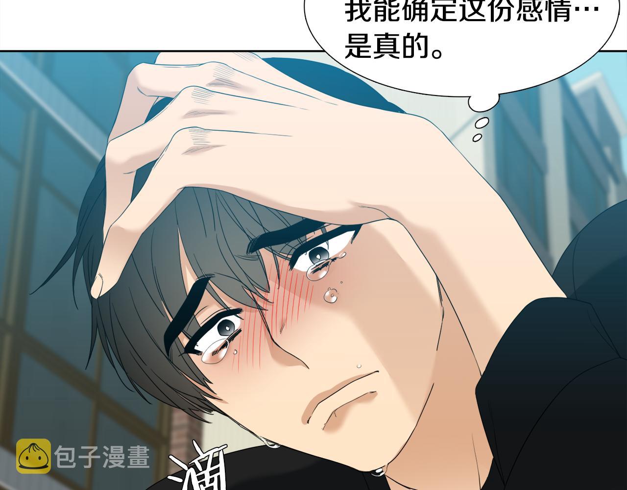 第62话 苏醒41