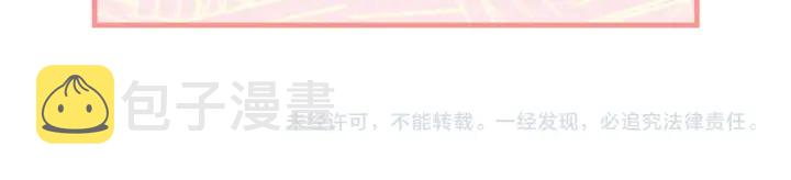 第20话 寻找明珠115
