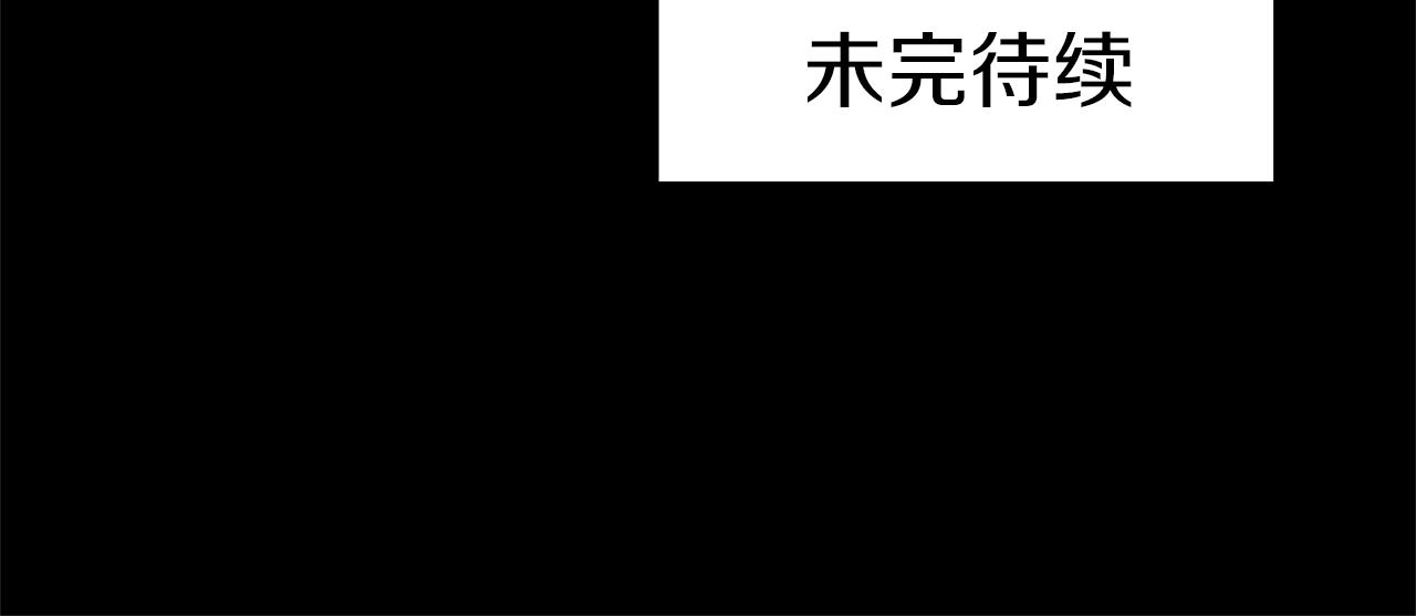 第46话 故人纠缠115